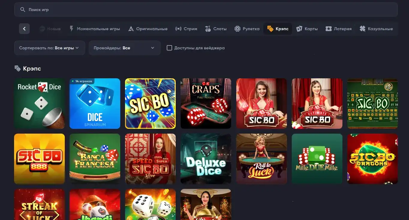 Бонусы Welvura casino